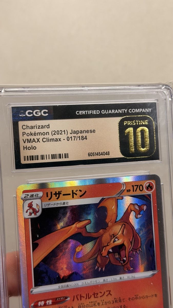 Pokémon Carte collezionabili: Charizard Vmax 017/184 Pristine CGC – Nuovo e nell'imballaggio originale da Lumino venduto da Kussed 2