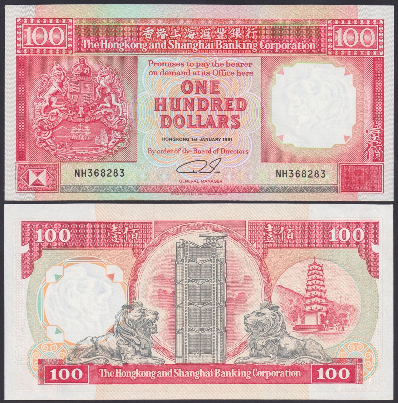 Banconote: Hong Kong 100 Dollars UNC 1991 HSBC – Nuovo (secondo la descrizione) da Naters venduto da Radman