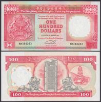 Hong Kong 100 Dollars UNC 1991 HSBC