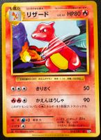 Pokemon Charmeleon 010/087 CP6 1st Edition 🇯🇵