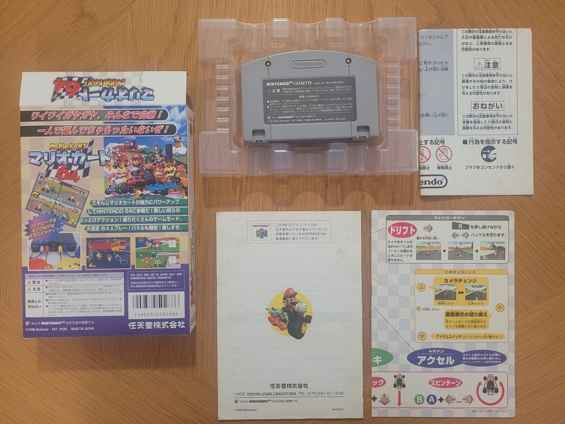 Nintendo Giochi: Nintendo 64 Mario Kart 64 Controller Bundle OVP Japan N64 – Usato da Münchenstein venduto da danytlaw 7