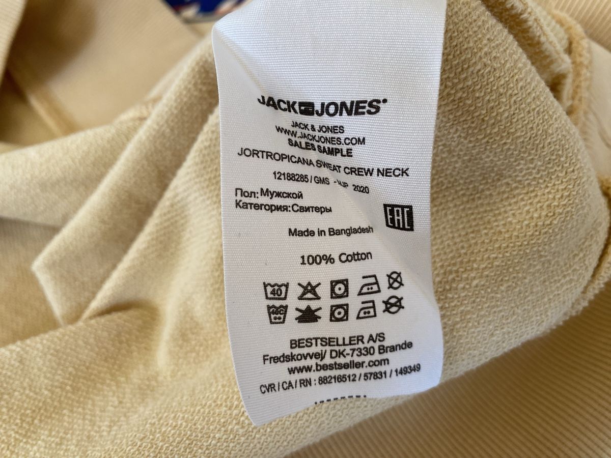 Jack & Jones Maglioni & Felpe: Jack & Jones Pullover gelb Herren Gr. M-L – Nuovo (secondo la descrizione) da Buochs venduto da H16 5