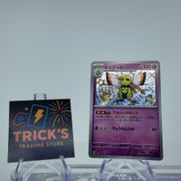 Pokémon Xatu S SV4a Shiny Treasure ex JPN