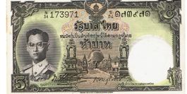 Thailand 5 Baht ND 1956 P-75c UNZ Sign 35 Yellow Foxing