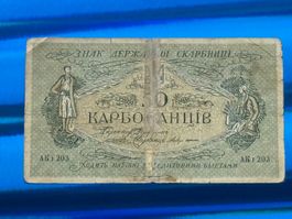 Ukraine 1918 - 50 Karbowanez - Kiew