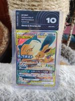 Eevee SNORLAX TAG TEAM GX 297/SM-P AIGrading 10 GEM-MINT