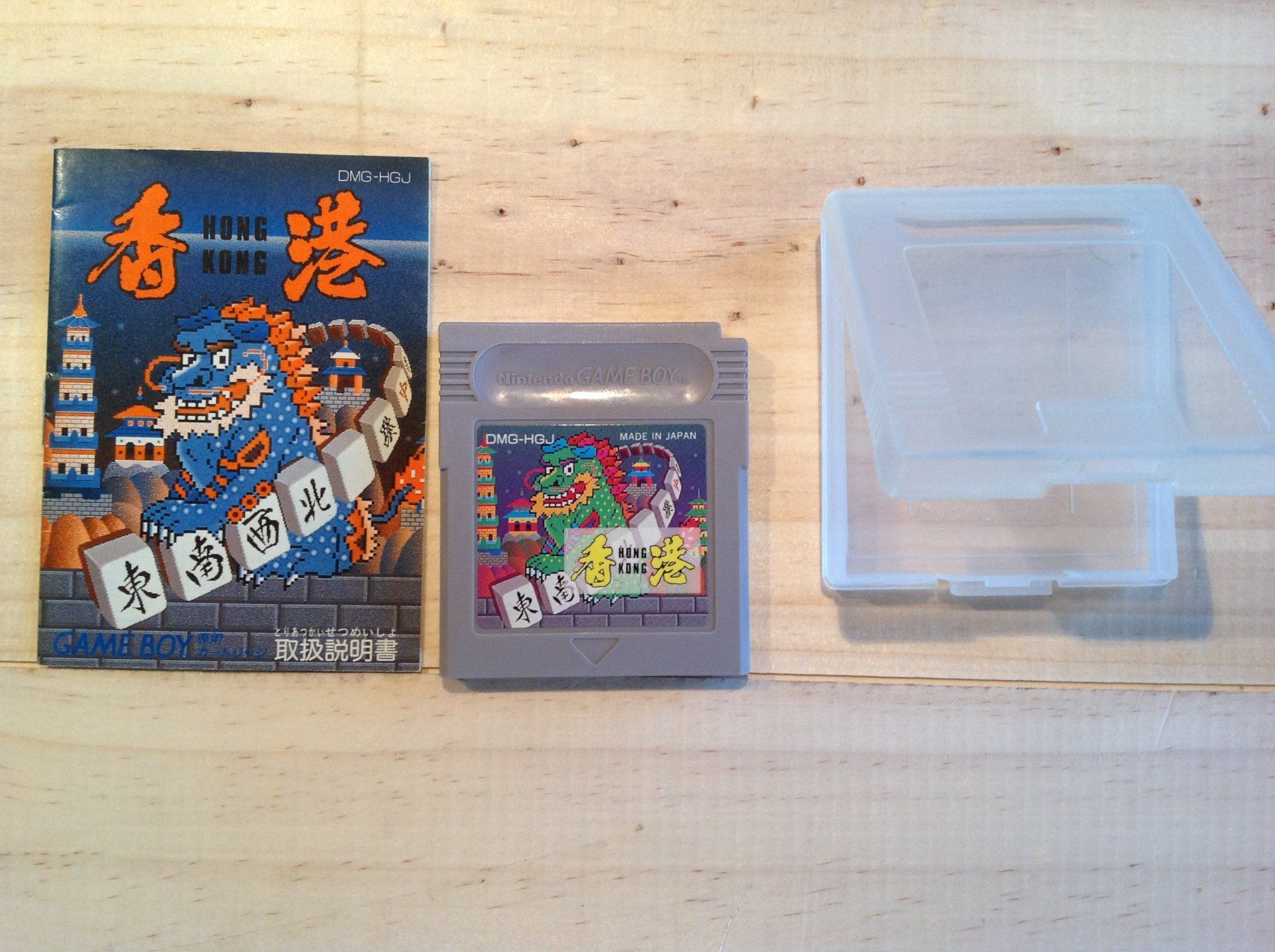 Nintendo Spiele: game boy nintendo - Hong Kong + instruction – Gebraucht aus Vuiteboeuf von broticaire