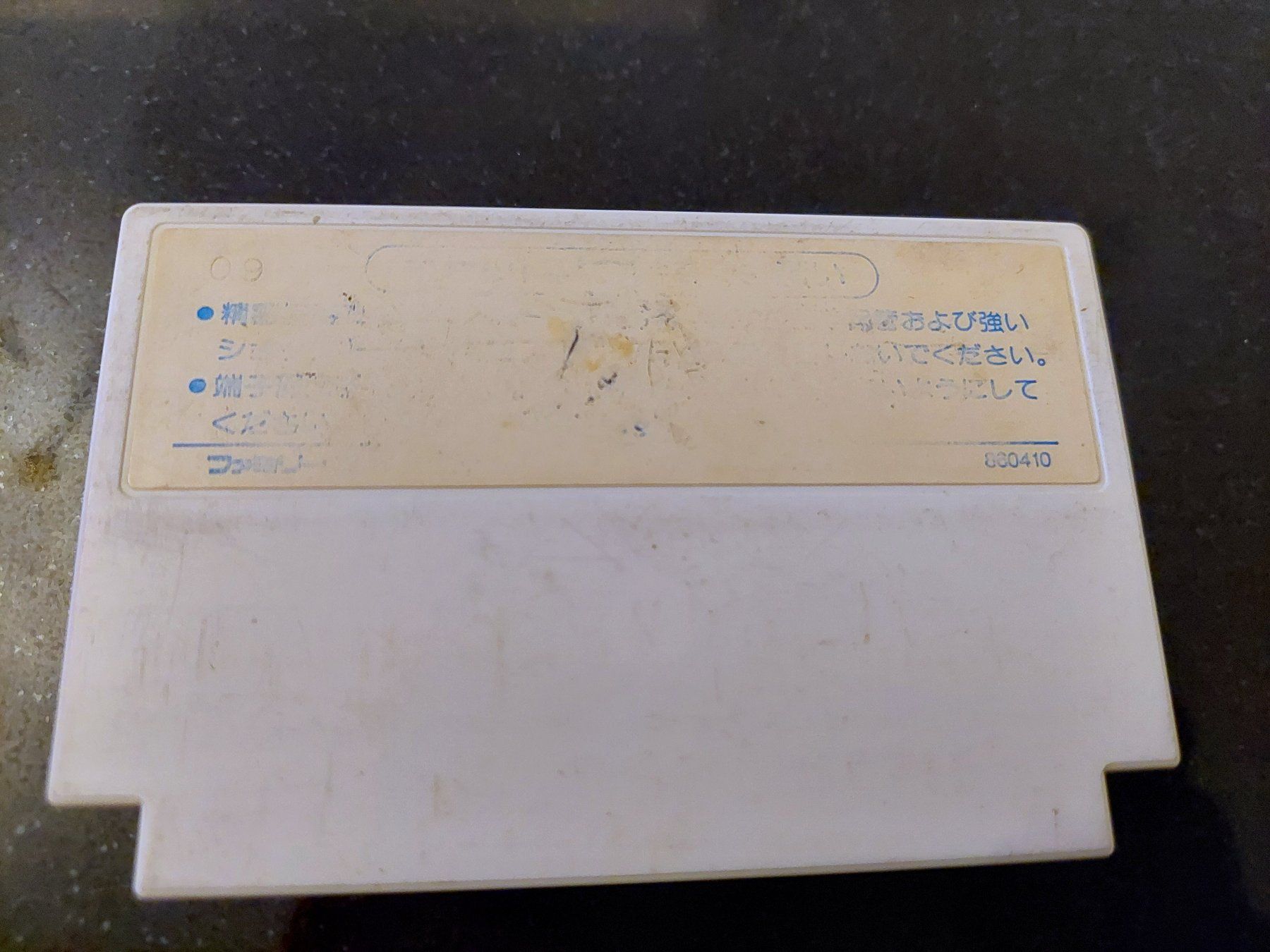 Nintendo Giochi: DORAEMON (JAP) - NINTENDO FAMICOM – Usato da Spiegel b. Bern venduto da Natix 1