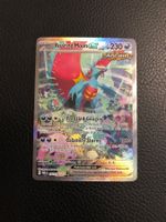 Paradox Rift - Roaring Moon ex Full Art 251/182 Secret NM