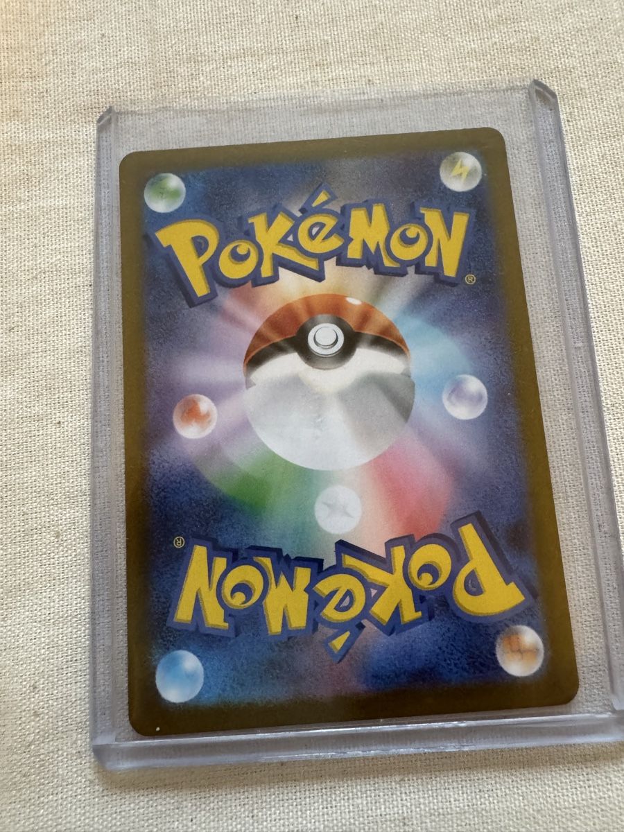 Pokémon Carte collezionabili: Pokemon Perlu JP AR – Nuovo (secondo la descrizione) da Liebefeld venduto da Kevjpm 1