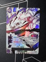 Divine Departure OP13-076 Event AA One Piece Japanese  