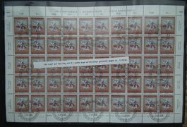 Pro Patria 1966 Bogen mit Abart  Ersttag