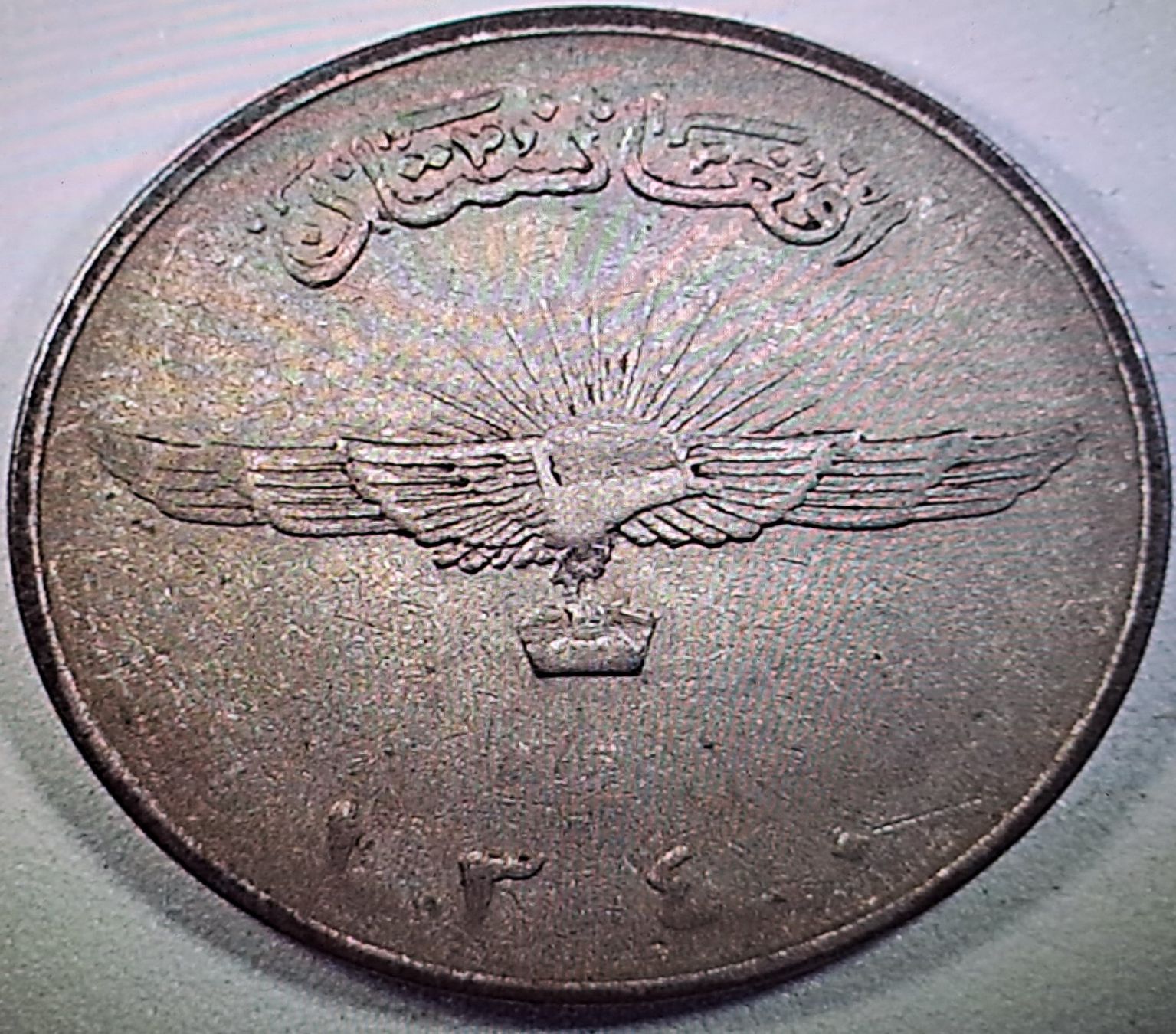 Tutti le monete: Afghanistan 2x 2 Afghanis – Usato da Tenniken venduto da mik_6mxg 5