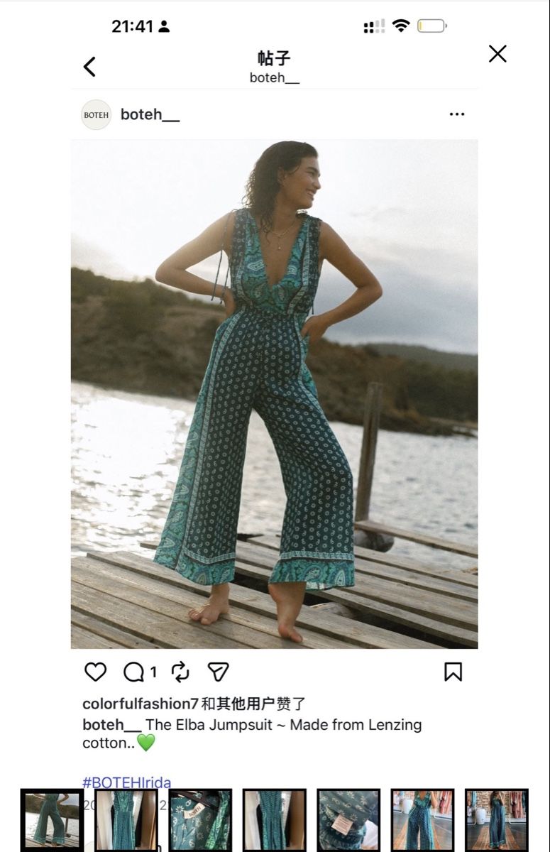 Jumpsuits: BOTEH Elba Jumpsuit – Neuf (Voir description) à Rain par thesta24