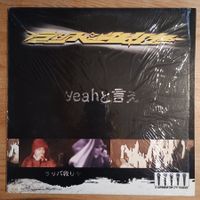 Dohzi-T - Doh Koh Hoh / Ohyes! 12" JAPAN-1999 VG++ / VG+