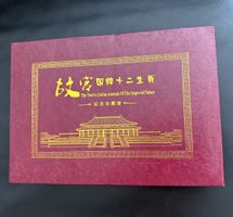 Set von zwölf vergoldeten Barren