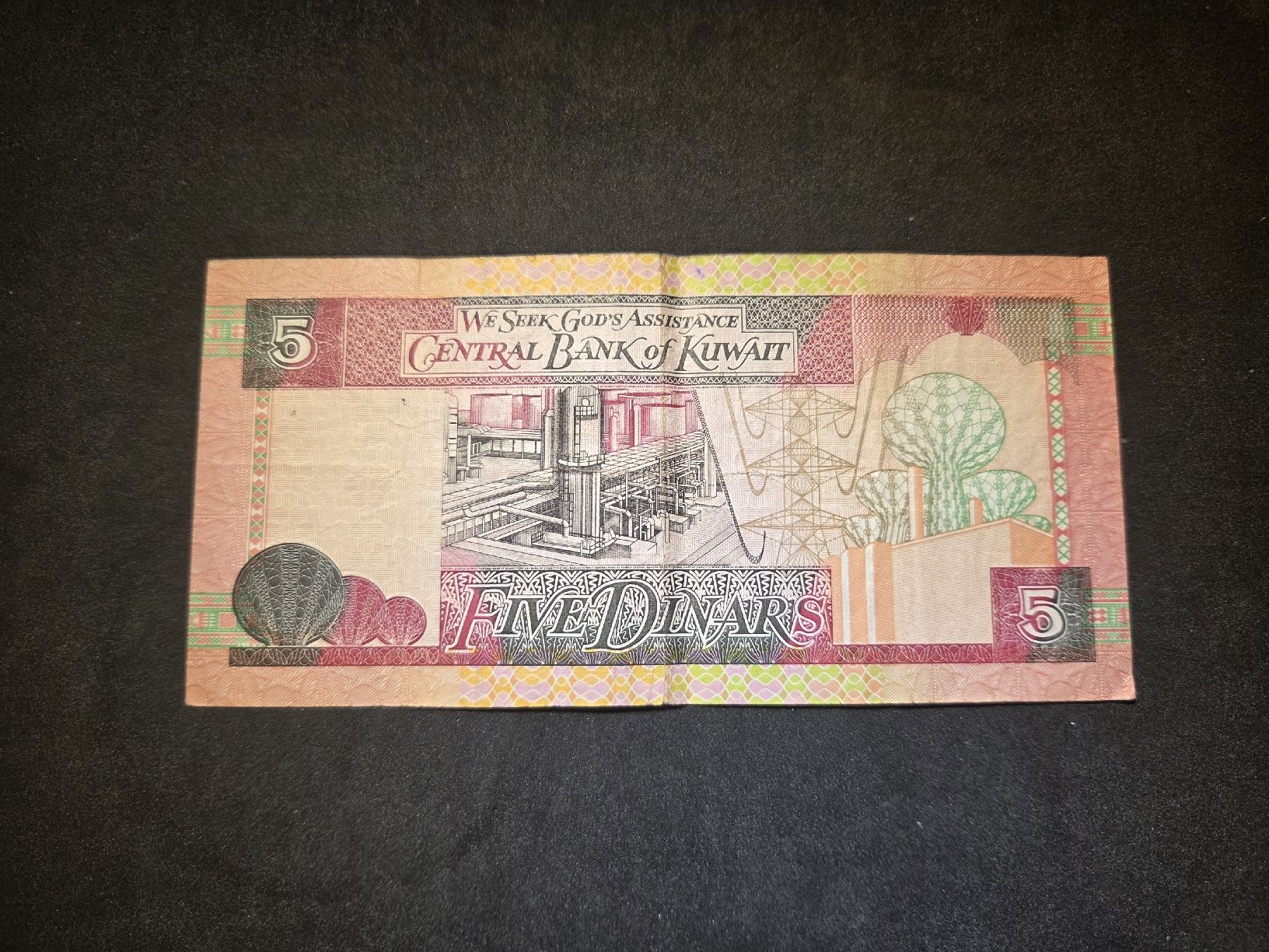 Banconote: 5 Dinar - Kuwait - 1994 – Usato da Geroldswil venduto da Antica01 1