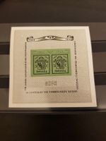 Briefmarken Block ungestempelt Jahrgang 1948
