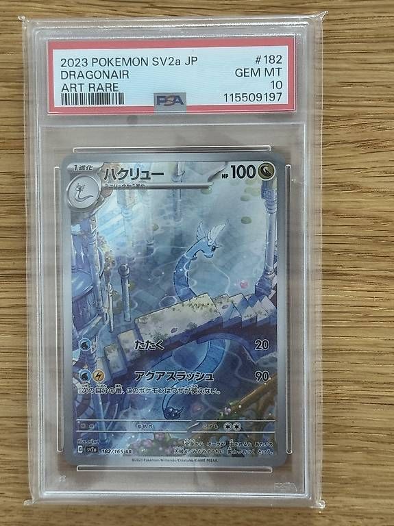 Pokémon Carte collezionabili: 151 Dragonair Japanese PSA 10 – Usato da Muttenz venduto da Pokefabi_7
