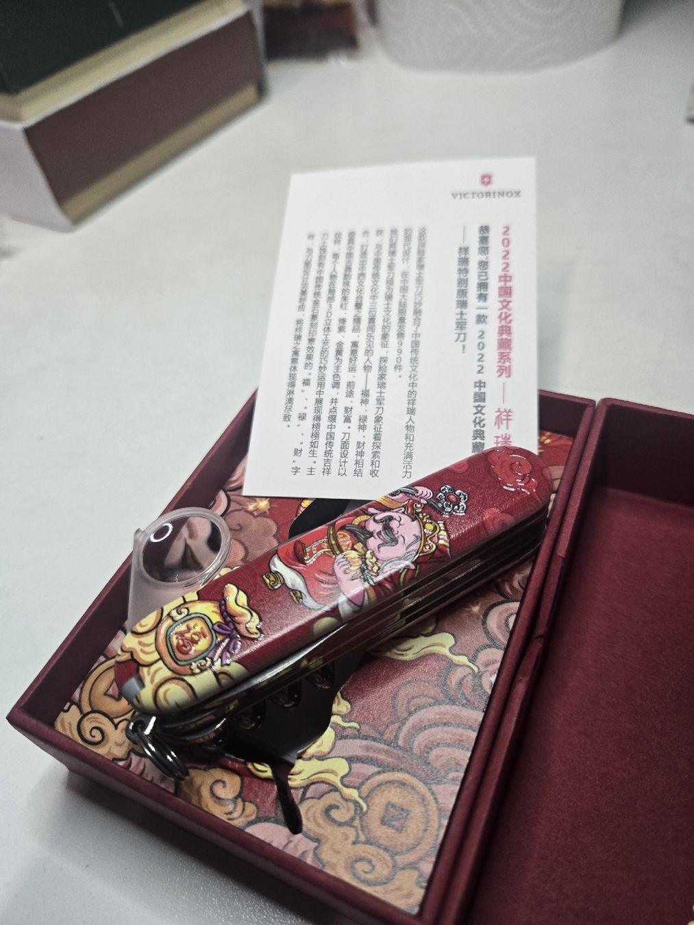 Victorinox Taschenmesser: Explorer 2022 Special Edition – Neu (gemäss Beschreibung) aus Luzern von Nini_862 4