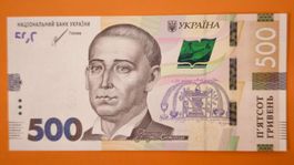 Banknote Ukraine 500 Griwna 2021 UNZ