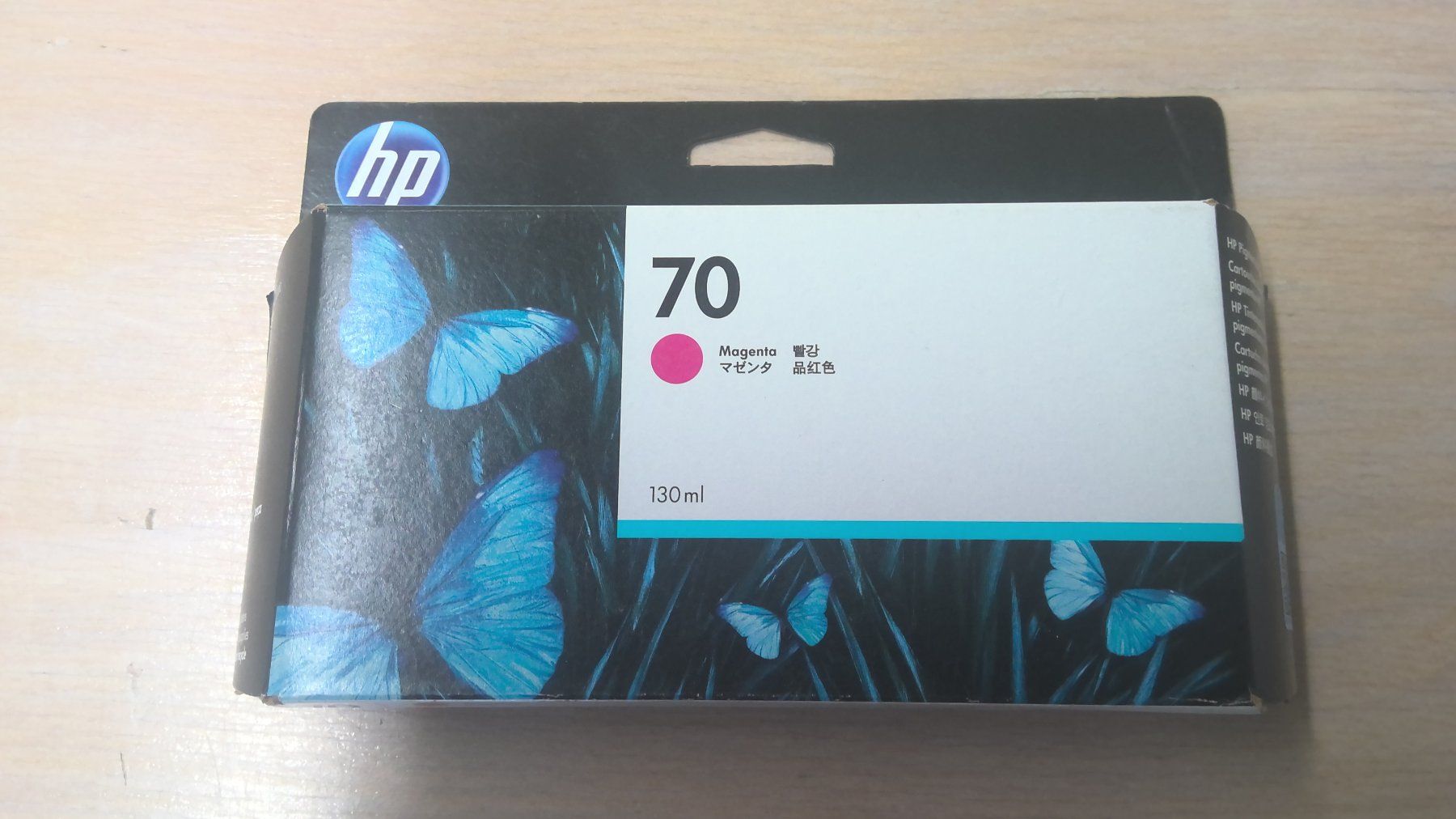 Hewlett Packard Cartucce per stampanti & toner: HP Tinte No. 70 Magenta 130ml – Nuovo (secondo la descrizione) da Fehraltorf venduto da loremgmbh