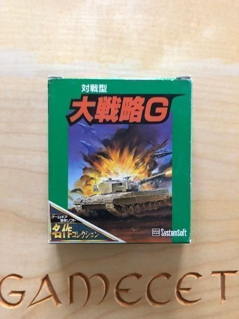 Sega Giochi: Advanced Military Commander Sega GG – Nuovo (secondo la descrizione) da Steinach venduto da Gamecet