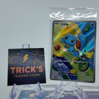 Pokémon Squirtle Promo 003/30th-P CHN sealed