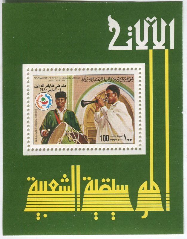Tous les timbres: Block "Musikinstrumente". Libyen – Neuf avec emballage d'origine à Basel par Butsch5