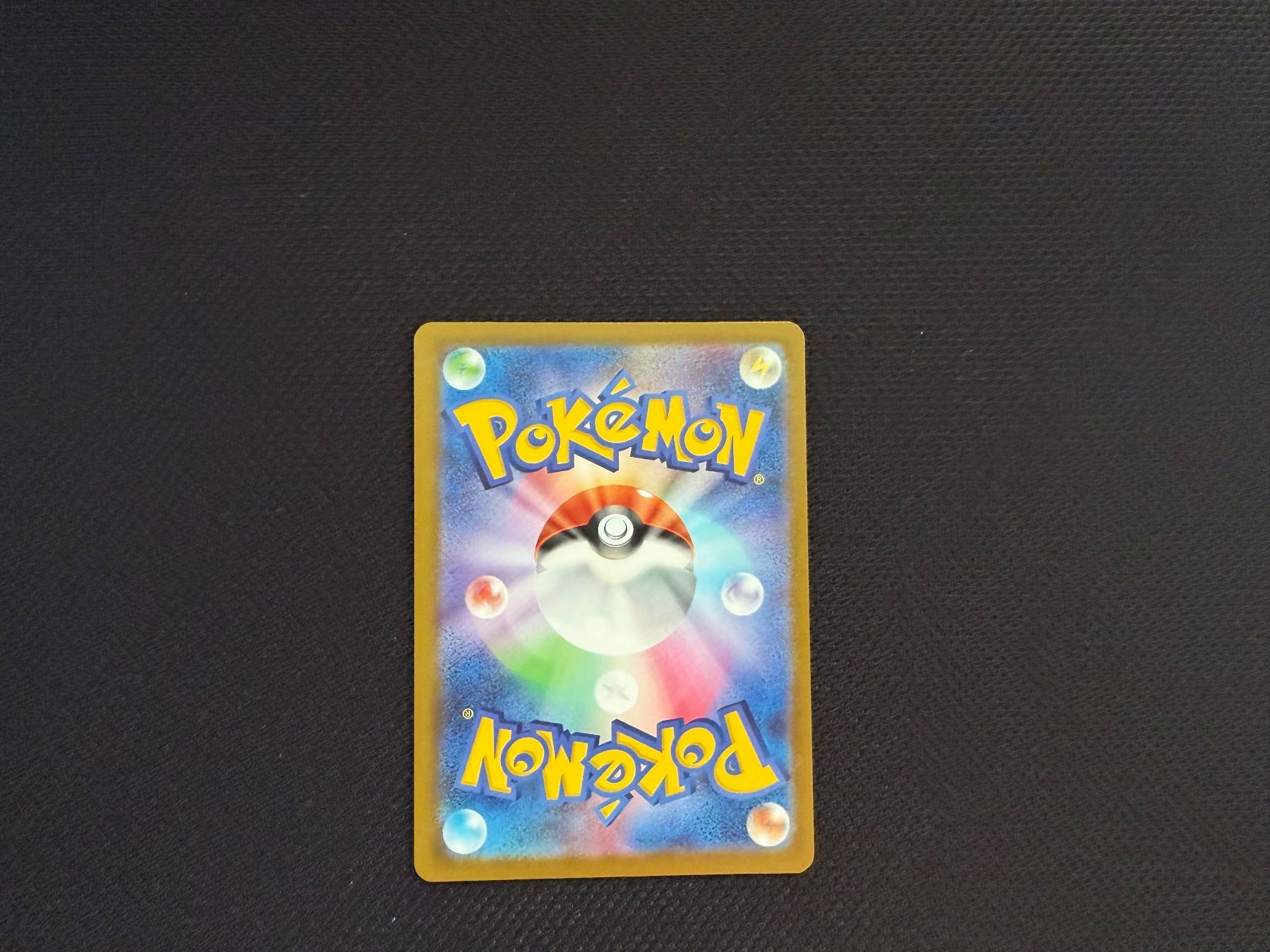 Pokémon Carte collezionabili: MEGA Dream EX / 206/193 / JP – Usato da Zürich venduto da mountainwizard00 1