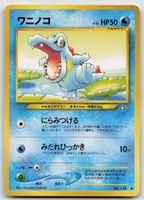 Pokemon Vintage Totodile LV.20, No.158 JP 1999