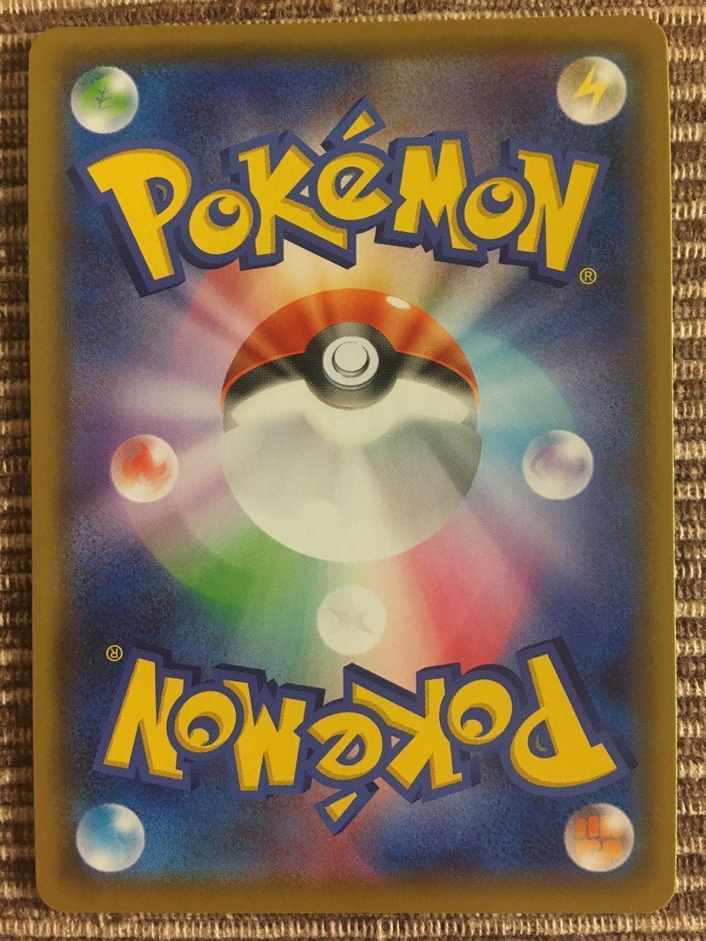 Pokémon Carte collezionabili: Pokemon Gortrom Shiny Star V JP – Nuovo (secondo la descrizione) da Wabern venduto da Collectfun 1