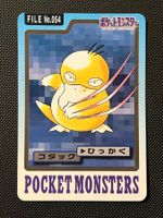 Psyduck #54 Pokemon Japanese 1997 Carddass