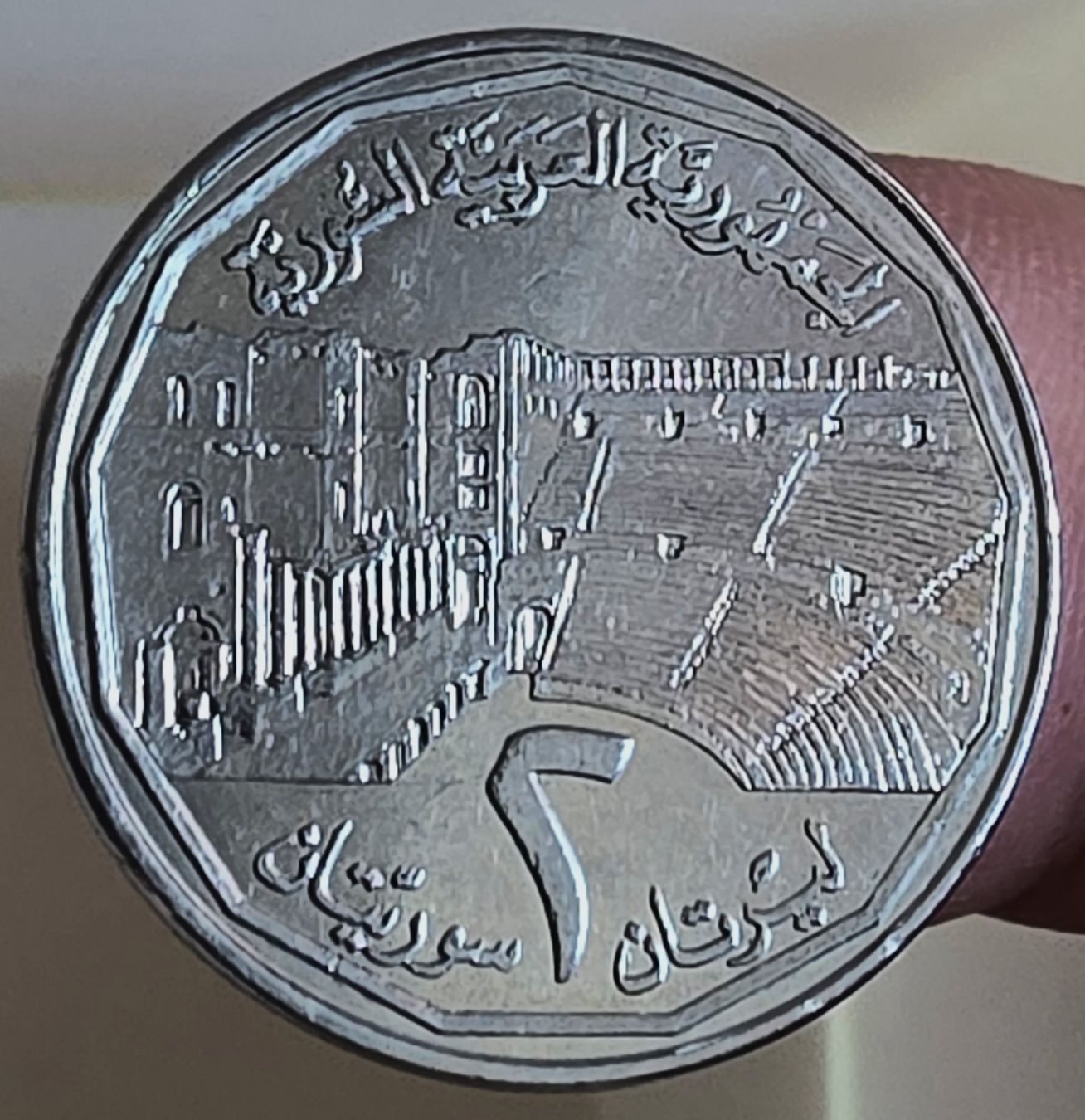 Tutti le monete: SYRIEN 2 POUNDS 1416/1996 – Usato da Winterthur venduto da Creso70