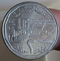 SYRIEN 2 POUNDS 1416/1996