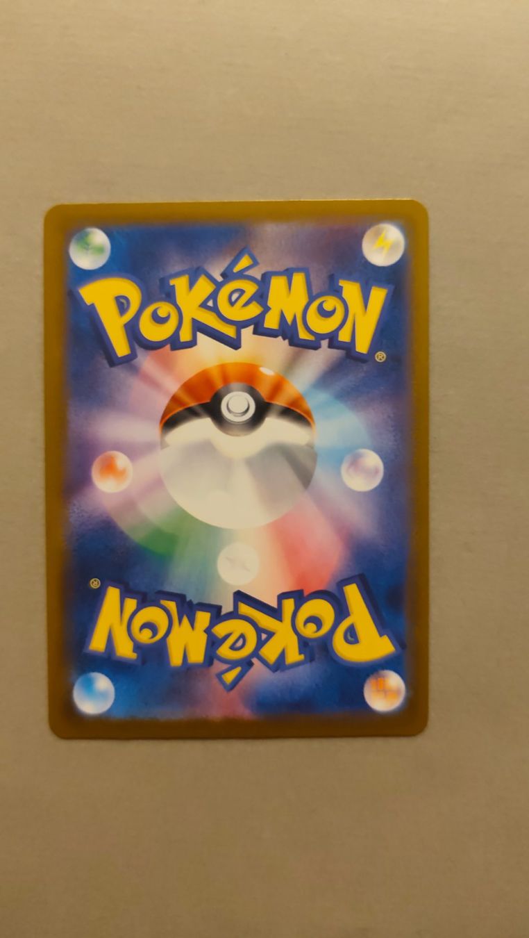Pokémon Carte collezionabili: Impergator - Illustration Contest 2024 – Usato da Kehrsatz venduto da Riyouu 2