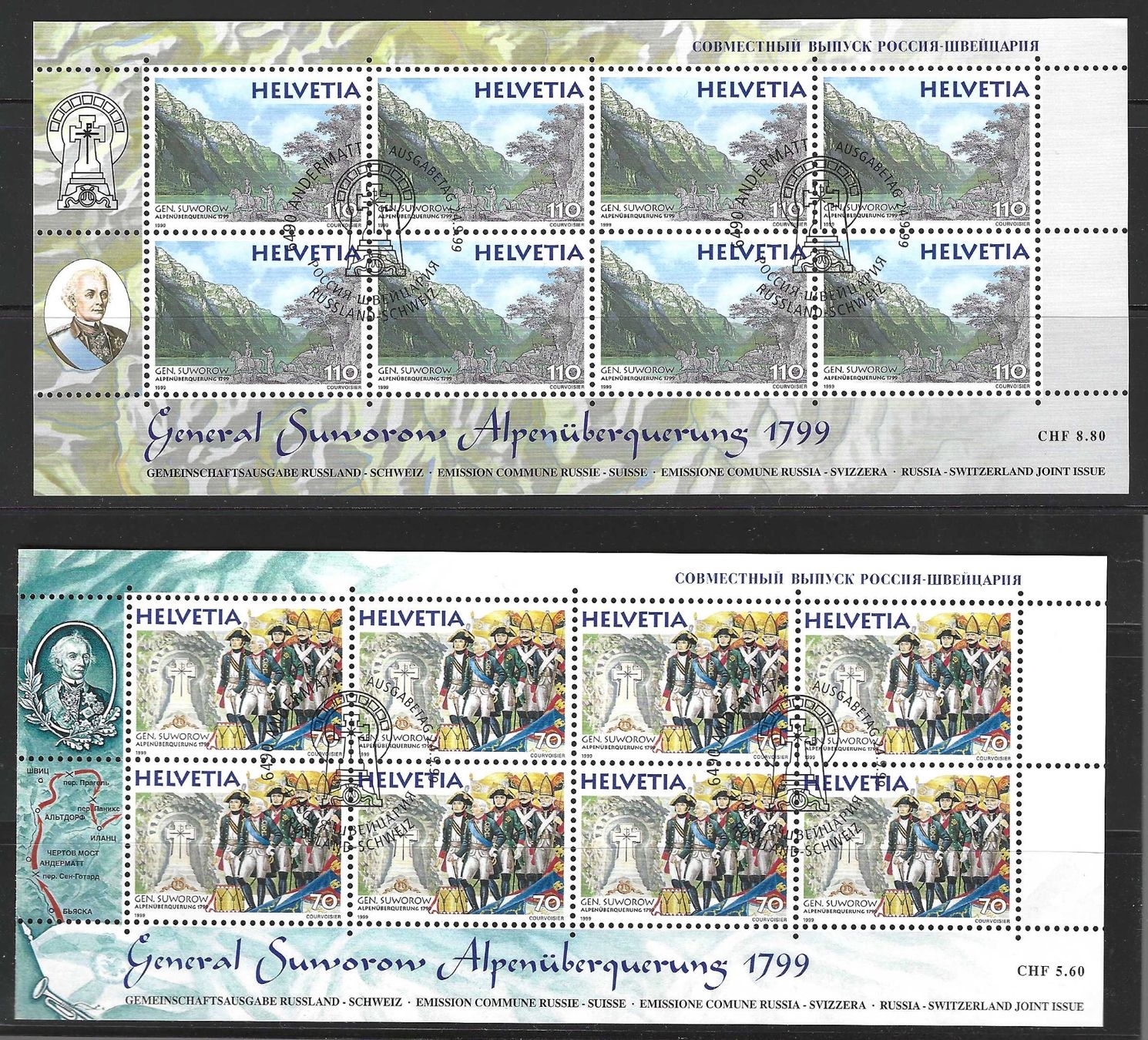 Tutti i francobolli: CH 2 Kleinbogen mit Ersttagsstempel – Nuovo e nell'imballaggio originale da Koblenz venduto da Markenhimmel