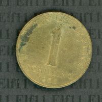 ATS___1.00 1966 ss-vz 1 Schilling