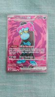 Munkidori ex Fullart Shrouded Fable