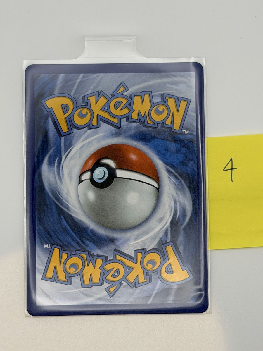 Pokémon Carte collezionabili: Pokémon Crushing Hammer 105/084 – Nuovo (secondo la descrizione) da Uster venduto da CDM96 1