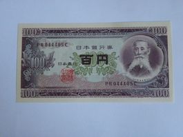 Japan 100 Yen 1953, P-90c, UNC