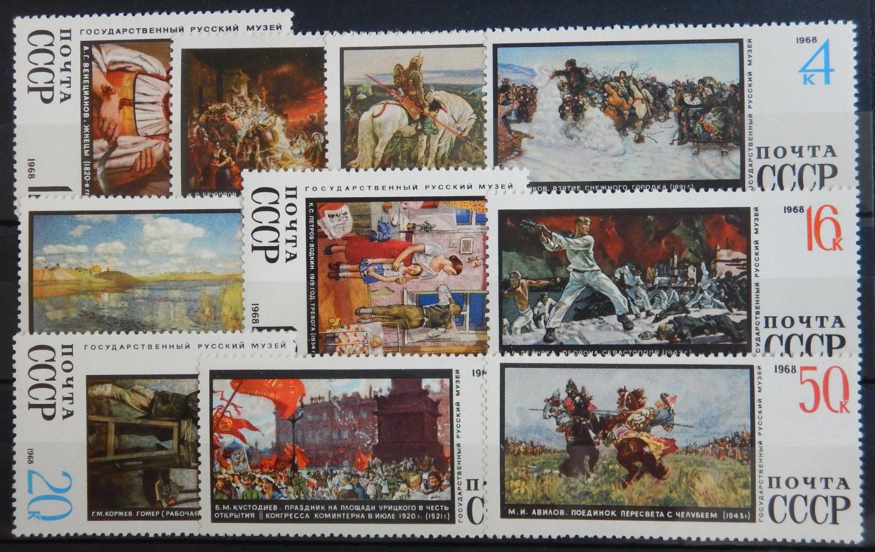 Tutti i francobolli: Russland CCCP Kat. 3576-3585 ** 1968 – Usato da Zürich venduto da Muehlekauf