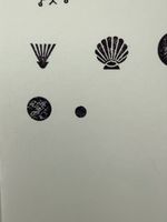 Rubber stamp: tiny bubble