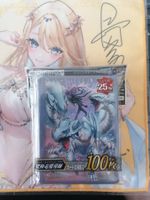 Yu-Gi-Oh Dragon Master Magia Sleeves 100pc