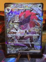 Ns Zoroark ex (m2a 242)