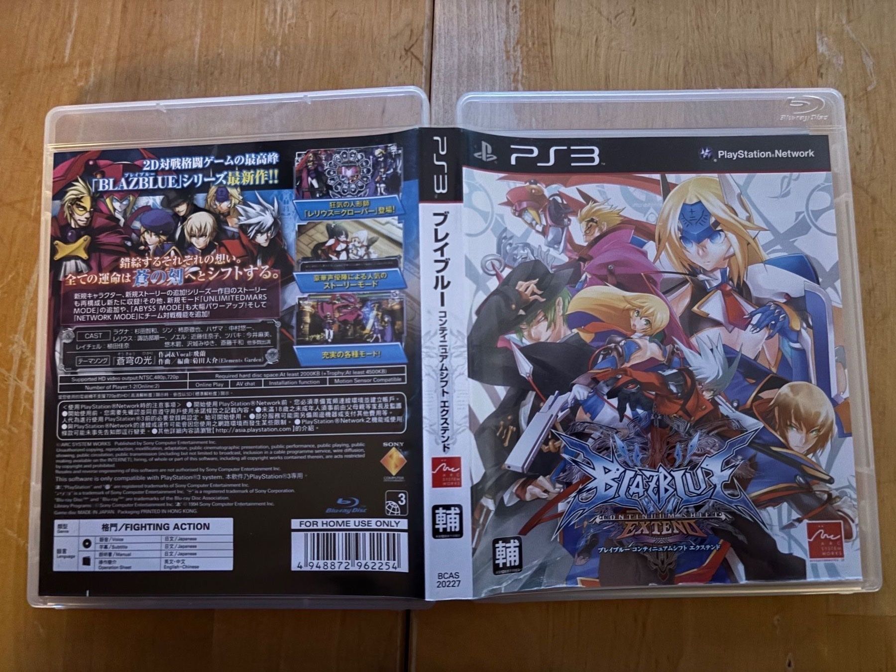 Spiele: Blazblue Continuum Shift Extend (CIB) – Gebraucht aus Frenkendorf von Fionchen 2