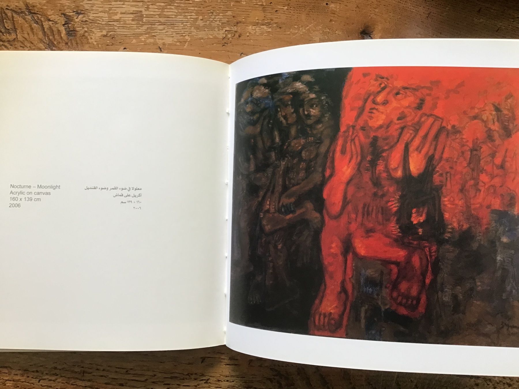 Libri: Elias Zayat 2005-2006 – Usato da Fully venduto da Ruby97 8