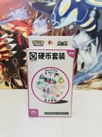 Coffret Pokémon Pièce  – Nymphali (Version chinoise