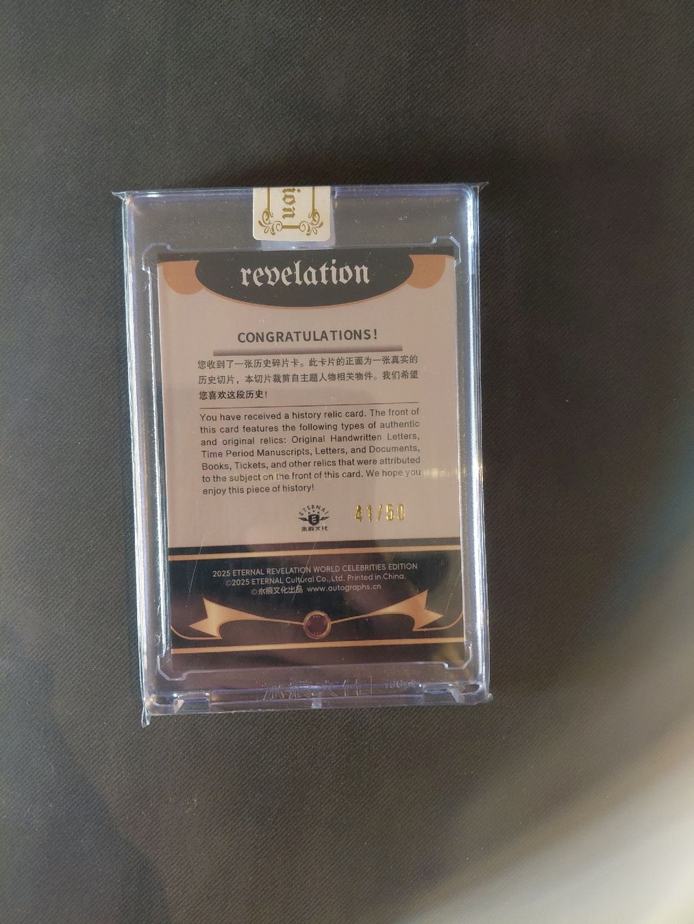 Sammelbilder & Trading cards: Marlene Dietrich 41/50 Eternal Revelation – Neu (gemäss Beschreibung) aus KLOTEN von RAULMACHOTE 1