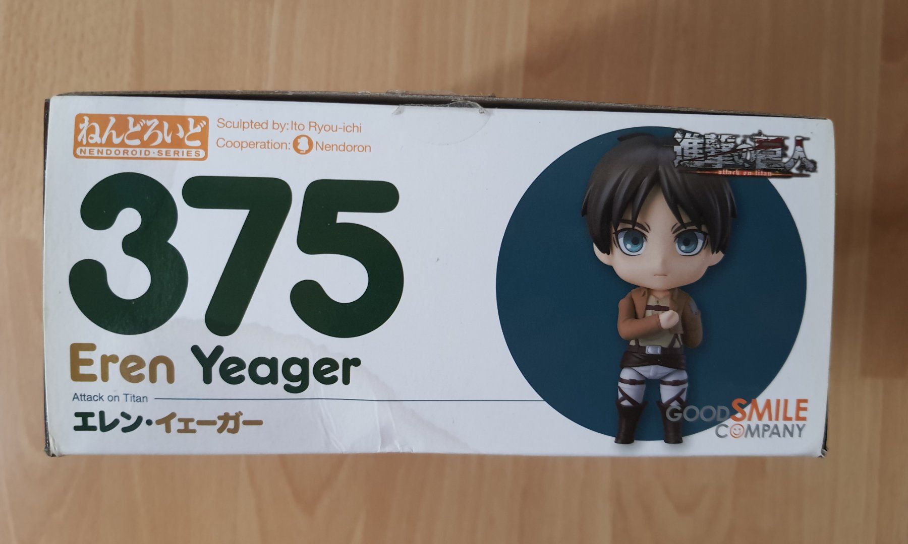 Giocattoli: Eren Yeager Spielfigur – Usato da Seon venduto da Brasilfan 4